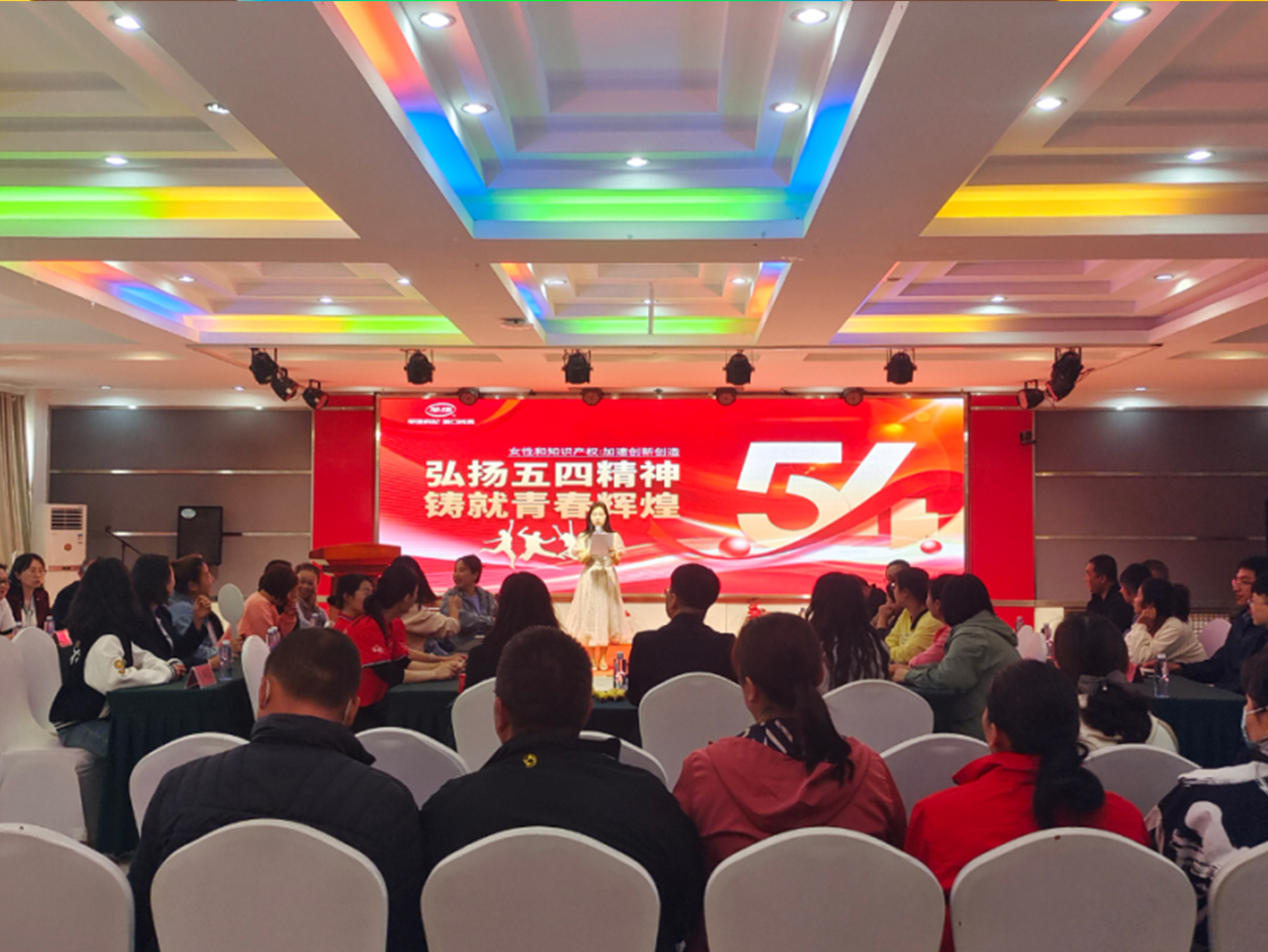 早康枸杞 | ?弘揚五四精神，鑄就青春輝煌！