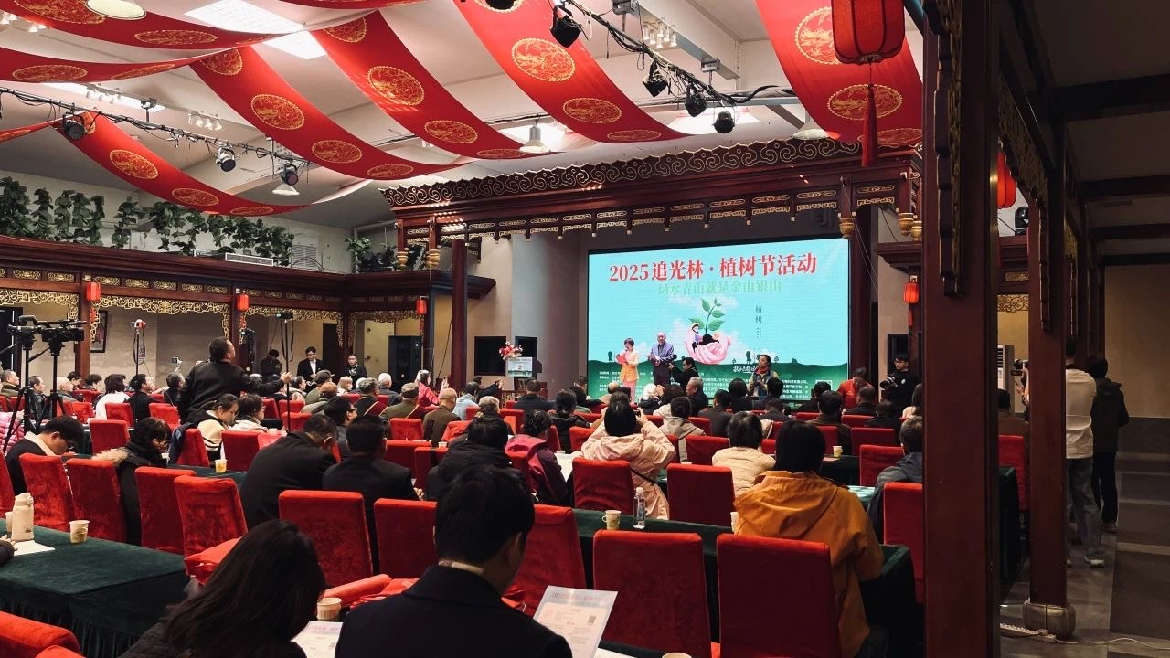 追光而行，共筑綠色未來(lái)--首屆2025追光林·植樹(shù)節(jié)活動(dòng)在京圓滿(mǎn)舉辦